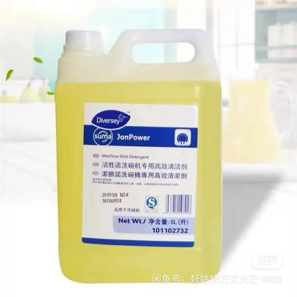 有需要洗碗機，清潔劑，除垢劑，亮潔劑的嗎？