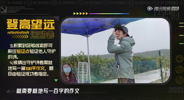 《五哈2》本以為“根號三”已經夠精彩,誰知陳赫下一個腦洞更大 《五哈2》本以為“根號三”已經夠精彩,誰知陳赫下一個腦洞更大