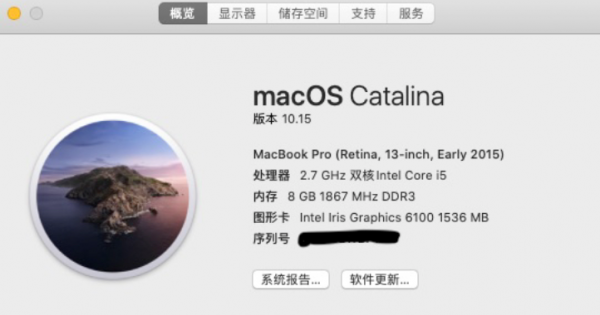 千元體驗MacOS?體驗體驗還是很划算的 千元體驗MacOS?體驗體驗還是很划算的