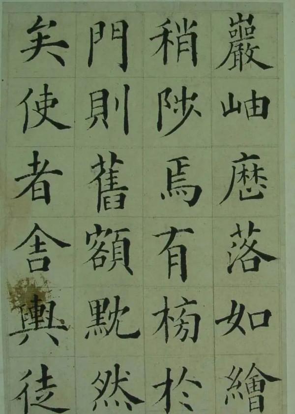 清代名臣，文學家、書畫家，張嶽崧楷書《南安書院碑記》