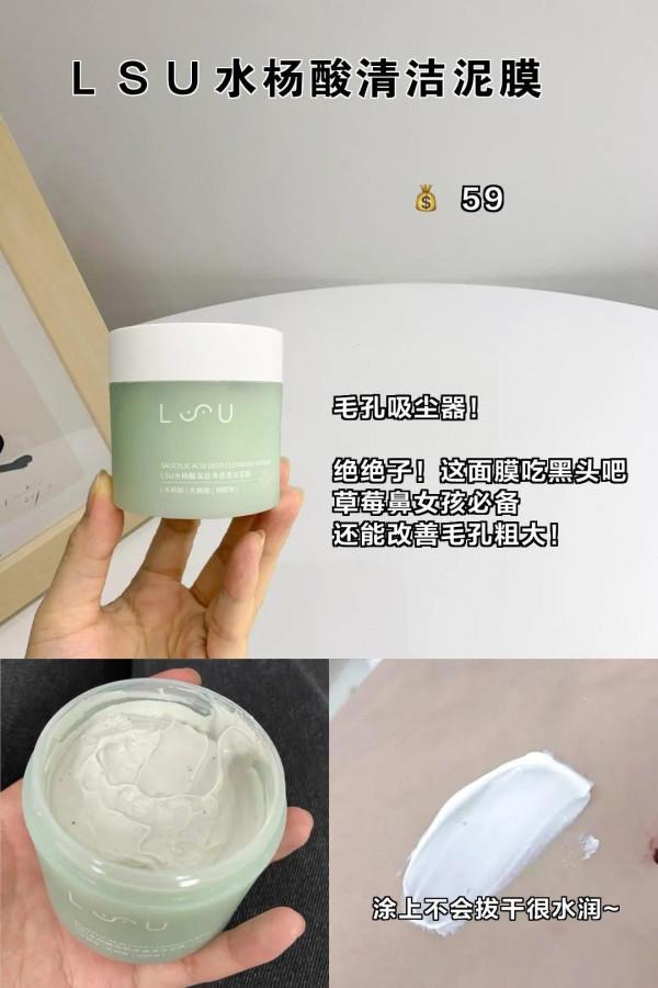 白雪公主的發光日記，簡單幾步讓你白成反光板