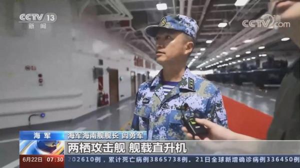 央視帶你走進海南艦，有15層樓高，效能先進是我國兩棲作戰核心