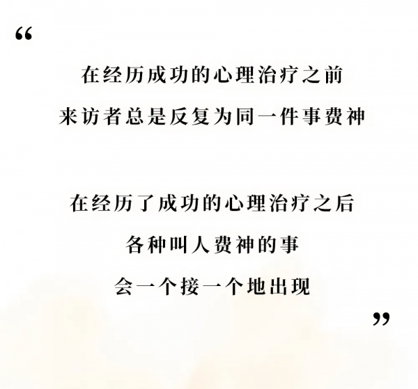 真正愛上自己後,我不再急著“變好” 真正愛上自己後,我不再急著“變好”