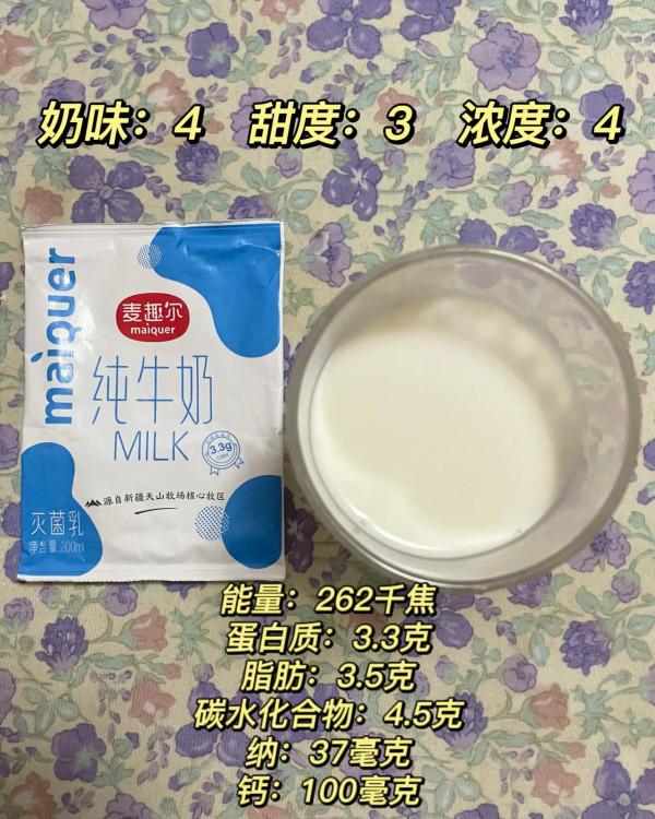 8款新疆奶 真實體驗分享