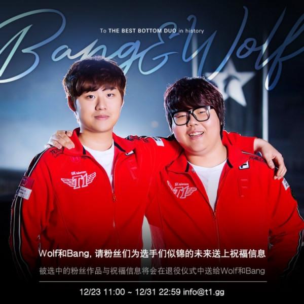 峽谷晚報：Doinb與LWX會師德杯四強，Rookie加盟V5，改名福利上線