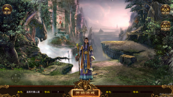 《傳世群英》手遊入門介紹，大家可以來看看