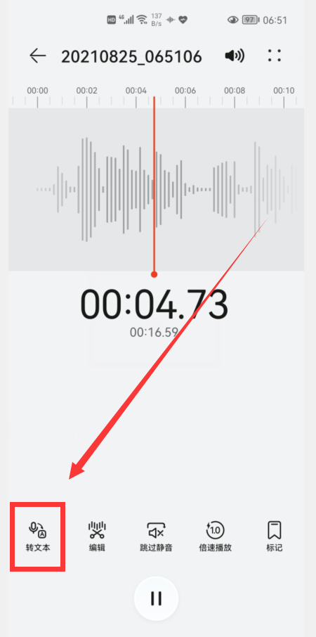 華為手機居然自帶2種“會議記錄神器”，開會再也不用手寫筆記了