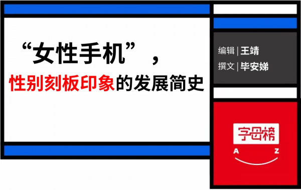 雷軍說“怦怦粉”，女性聽了拳頭都硬了