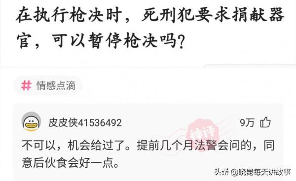 寢室潔廁靈經常被偷,氣憤下買了瓶101換掉,隔天隔壁301發來賀電 寢室潔廁靈經常被偷,氣憤下買了瓶101換掉,隔天隔壁301發來賀電