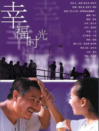 李思思：十年主持8次春晚，嫁初戀三年生兩子，她的背景是她自己