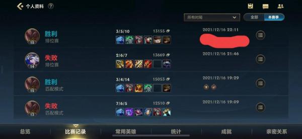 英雄聯盟再匹人機排位，告辭再也不見