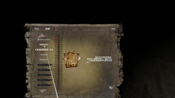 《迷禁：惡靈初現》評測：適合入門的VR恐怖佳作