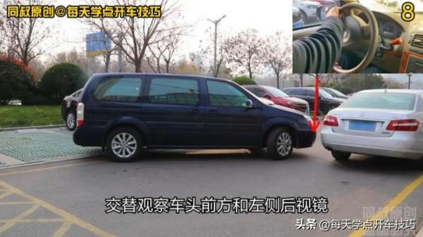 車輛場地調整的5個打方向要點,學會操作,又快又準 車輛場地調整的5個打方向要點,學會操作,又快又準