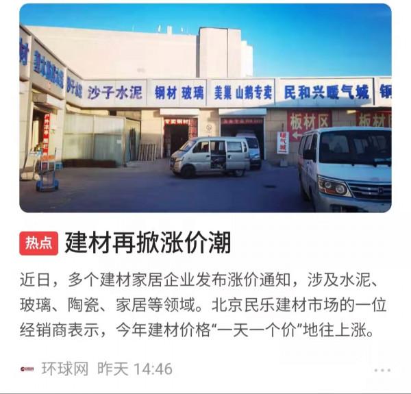 近期物價瘋漲 錢越來越不值錢了