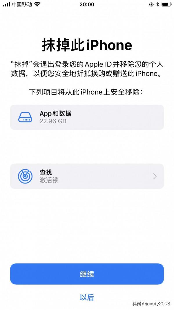 7P升級15.1系統後，怎麼還原手機？