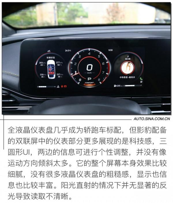 讓年輕落地 試駕廣汽傳祺影豹 讓年輕落地 試駕廣汽傳祺影豹