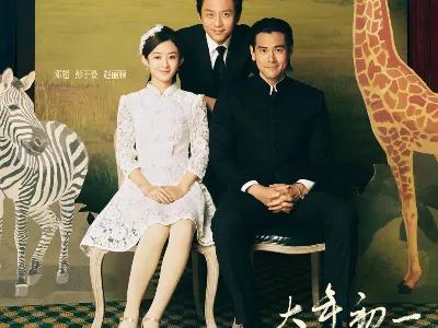 趙麗穎演繹乘風破浪的小花，莫名覺得花姐的時候更有範有魅力