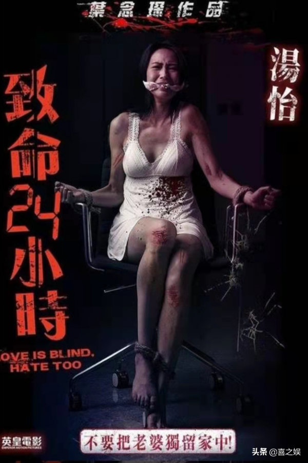 “少女黎姿”湯怡：出道15年不溫不火，如今片場拍戲被虐打到休克