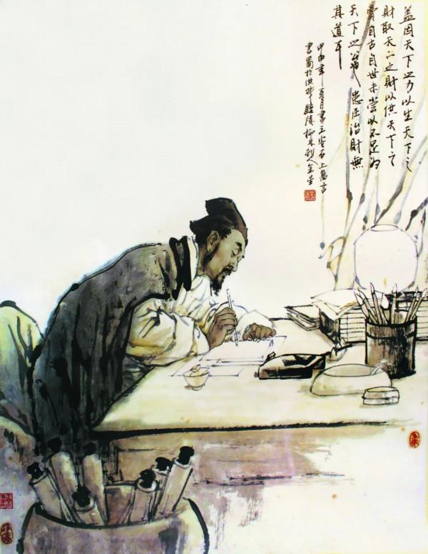 朱虹：王安石變法的理念與當代價值