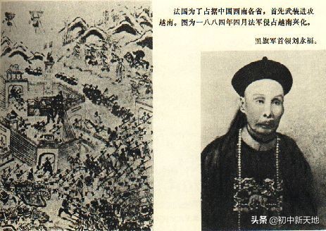 愛國者，人恆愛之！盤點明清時期傑出的民族英雄