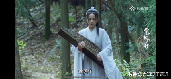 雪中悍刀行——意識流鑑賞