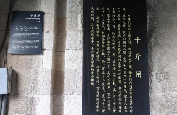 正陽門有一座千斤閘,看完之後,才知道古人力託千斤閘根本不可能 正陽門有一座千斤閘,看完之後,才知道古人力託千斤閘根本不可能