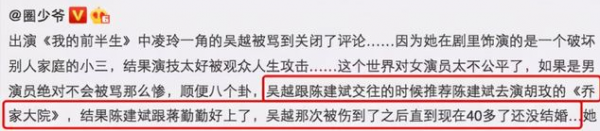《風雲》播出20年,那些“一夜成名”的明星,最後都出事了 《風雲》播出20年,那些“一夜成名”的明星,最後都出事了