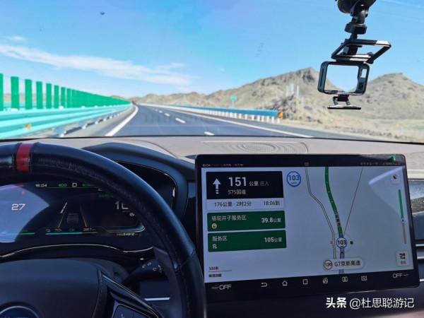漢EV自駕新疆，大膽嘗試G7京新高速公路，服務區都沒有充電樁