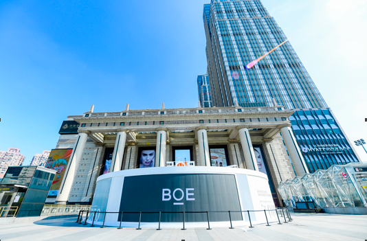“你好 BOE”美好生活館亮相上海，展示“十二時辰”智慧生活