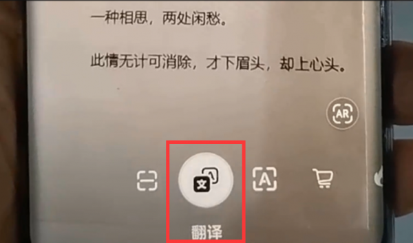 怎樣透過華為手機的相機,提取書本紙張上的文字?原來這麼簡單 怎樣透過華為手機的相機,提取書本紙張上的文字?原來這麼簡單