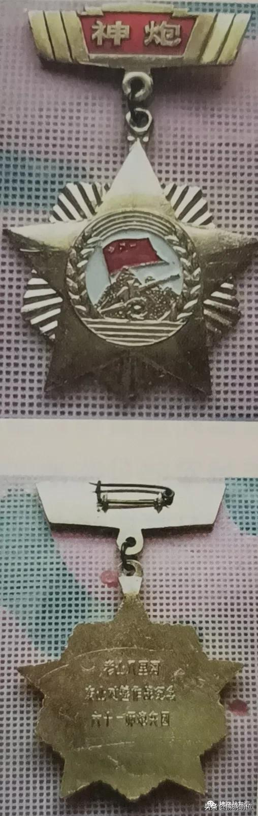 劉漢榮:南疆“鐵錘1號”行動 劉漢榮:南疆“鐵錘1號”行動