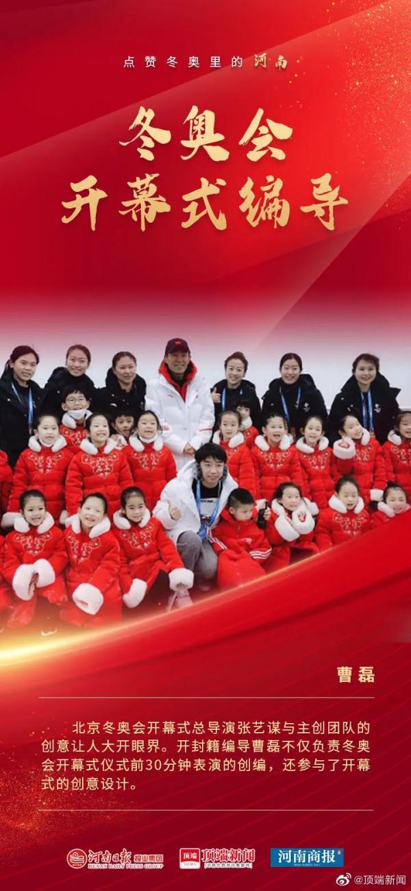 請查收！冬奧會中專屬河南人的高光時刻