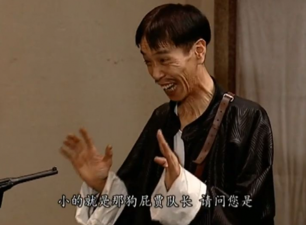 5位扮演“漢奸”的演員：杜旭東不敢去家長會，李明搭出租遭拒載