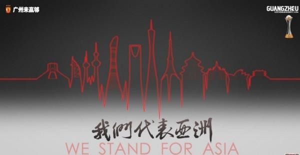 恆大解散之後，眾失業球員下家猜想