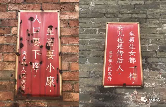 鄉村的時代特色標語