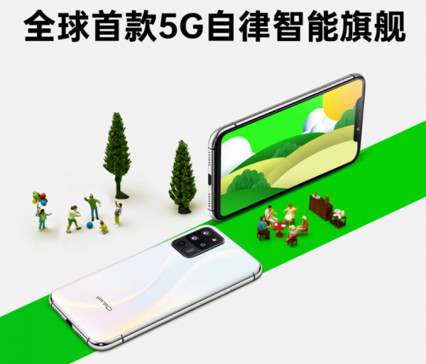 售價2398元!劉海屏+天璣720晶片,自研系統就能賣得貴嗎? 售價2398元!劉海屏+天璣720晶片,自研系統就能賣得貴嗎?