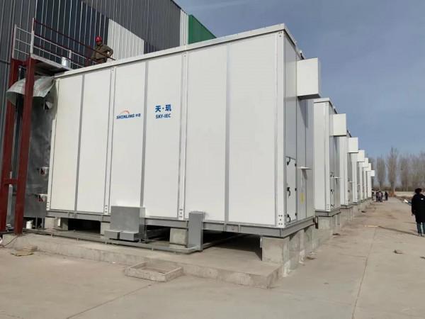 申菱榮獲“雙碳之星”高效低碳資料中心機房節能系統供應商