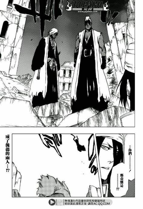 死神：戰力計量單位——六車拳西