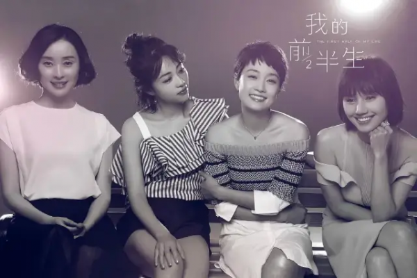 這部女性話題劇見肉又見骨丨國劇60講第三季(23) 這部女性話題劇見肉又見骨丨國劇60講第三季(23)