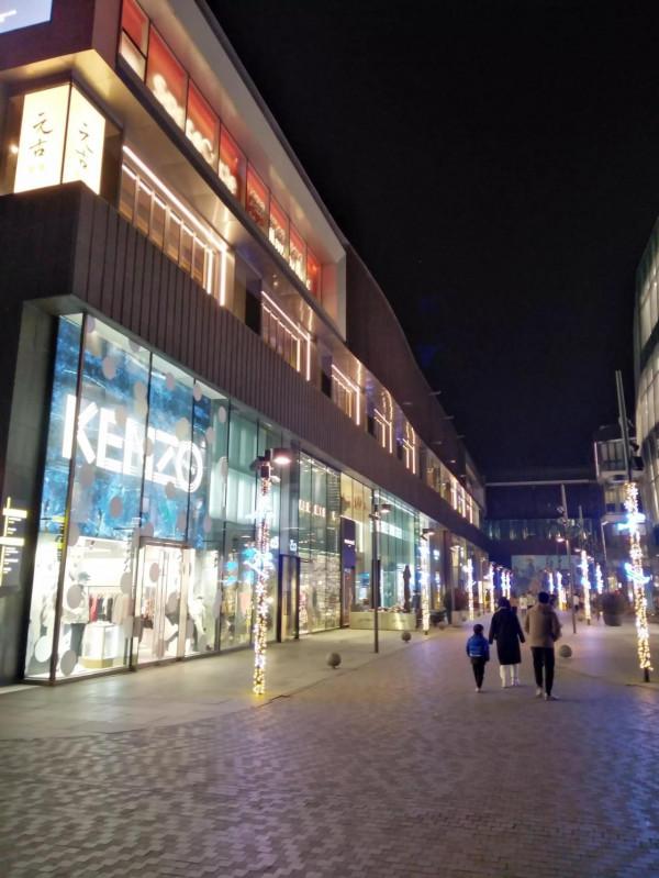 夜遊北京三里屯