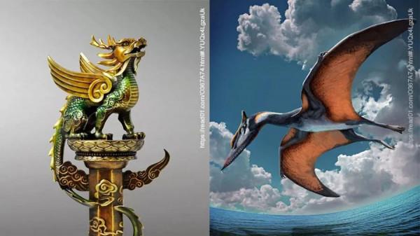 歷史上真正的龍 歷史上真正的龍