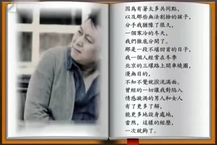 王為念:對髮妻有愧疚,二婚讓他心碎,62歲依舊單身 王為念:對髮妻有愧疚,二婚讓他心碎,62歲依舊單身