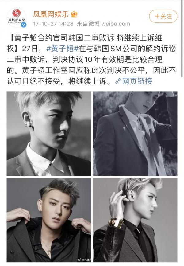 中國藝人在韓務工不易？王怡人艱難打拼，黃仁俊舞臺零鏡頭？