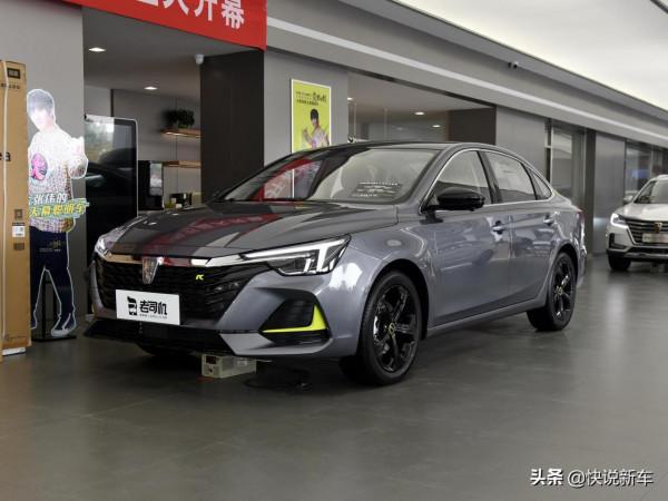 價格低至10.98萬元 實拍榮威i6 MAX 價格低至10.98萬元 實拍榮威i6 MAX