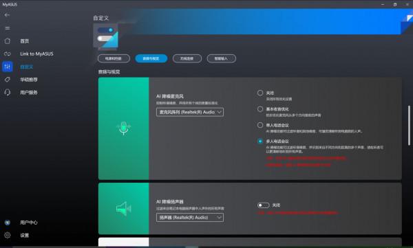 輕薄便攜遊戲效能 更全面的大屏創作體驗 靈耀Pro16評測