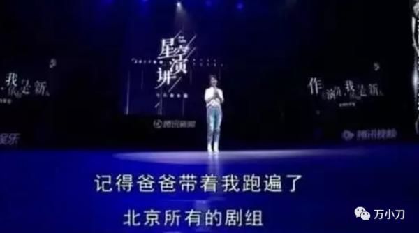 “當紅小花”楊紫的瓜 “當紅小花”楊紫的瓜