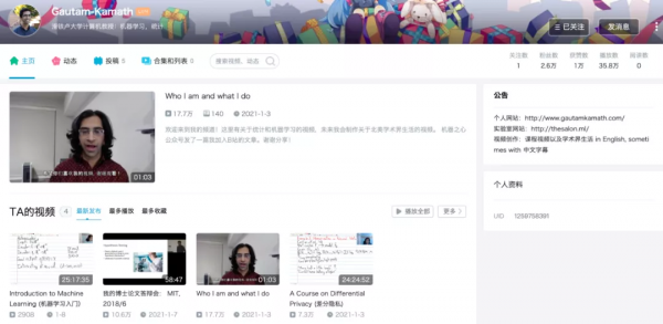 B站失蹤人口迴歸，Gautam Kamath教授的機器學習入門終於上線了