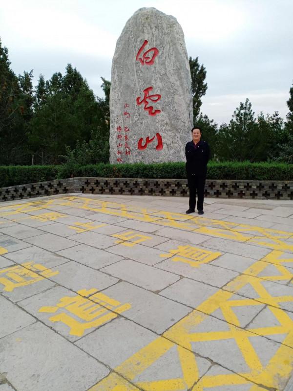 重陽登佳縣白雲山