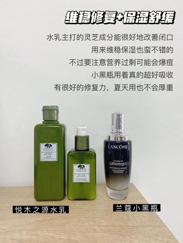 油皮萬年回購的護膚CP｜這樣搭配效果翻倍