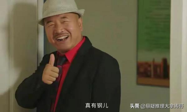 《鄉村愛情14》定檔海報王小利迴歸，謝飛機成主演，於月仙成遺作